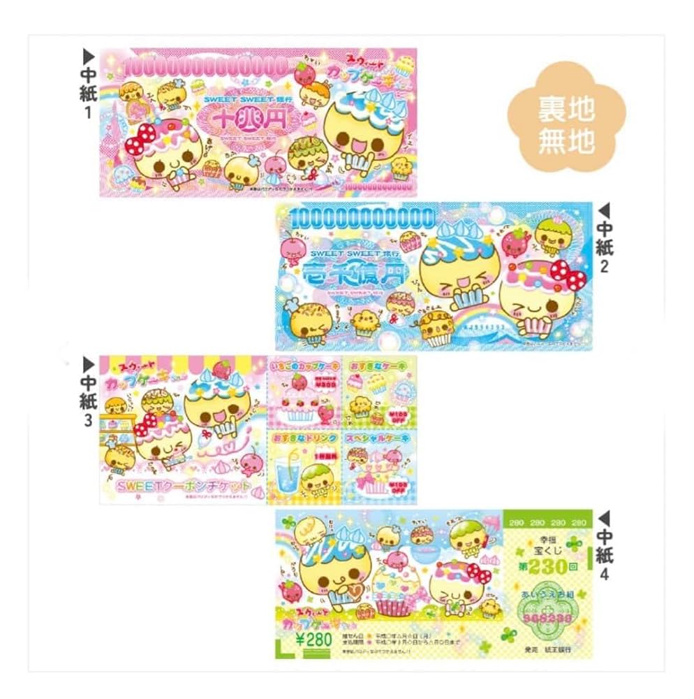 Amazon.co.jp: 平成レトロ メモ帳 お札メモ おまとめ カミオ